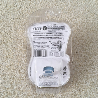 新品 コンビ テテオ おしゃぶり 入眠ナビ サイズL スウィートブルーの画像