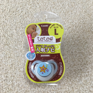 新品 コンビ テテオ おしゃぶり 入眠ナビ サイズL スウィートブルー