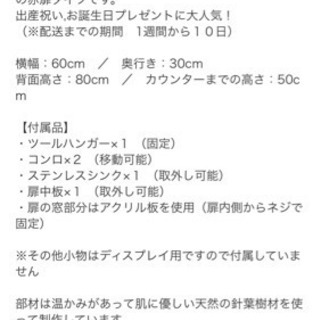 木のままごとキッチンの画像