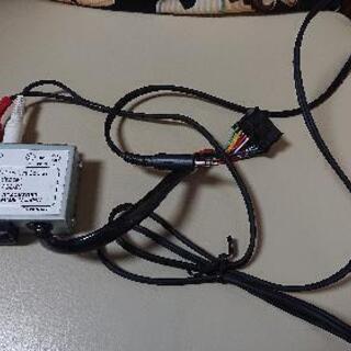 レガシィ マッキントッシュオーディオ外部入力接続ユニット(FSL...