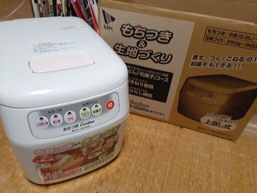 エムケー精工　餅つき機RM-18MN　最終値下げ
