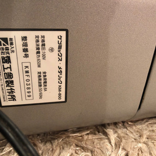 ケンミックス KM800の画像