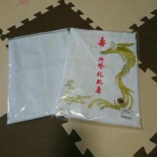 着物用肌着 未使用新品
