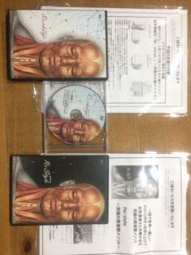 田中裕樹先生　Re:charge リチャージ とRe:style リスタイル