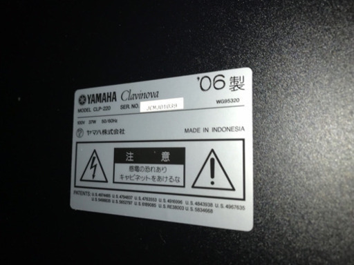 YAMAHA 電子ピアノ クラビノーバ  clp-220