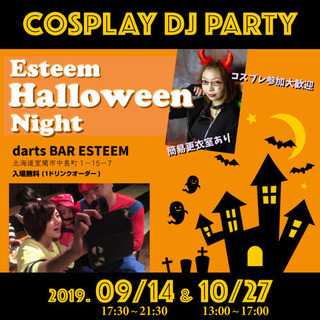 BARでコスプレパーティー