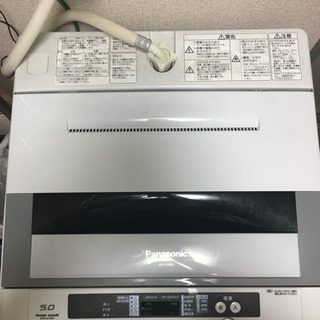洗濯機の画像