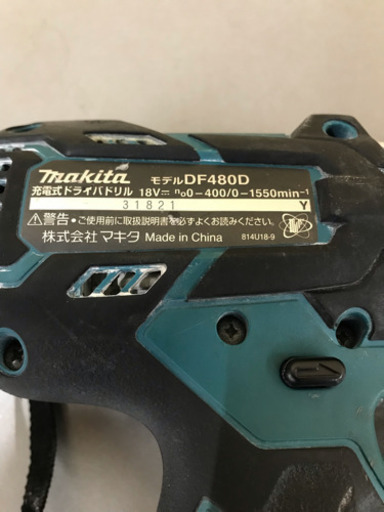 マキタ 充電式ドライバドリル バッテリー付き  18V