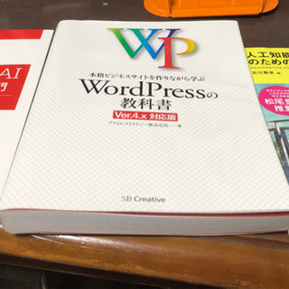 のんびりプログラミング仲間募集　※現在5名