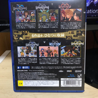 キングダム ハーツ -HD 1.5＋2.5 リミックス-の画像