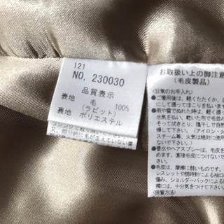 ラビットファーコートの画像