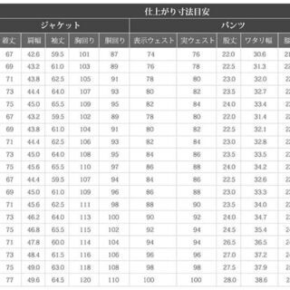 【美品】メンズ　３ピース　スーツ　シングル　ストライプ　ブルーの画像