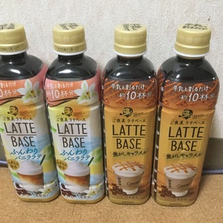 サントリーBOSSラテベース2種類