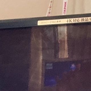 【値下げ】シャープ 4K対応 60型の画像