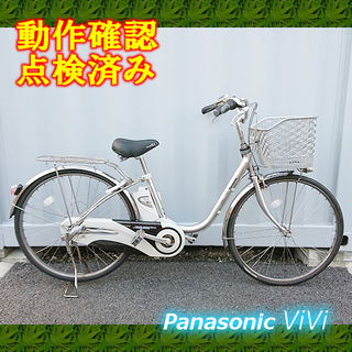 中古】電動自転車 Panasonic リチウムViVi 26インチ - 電動