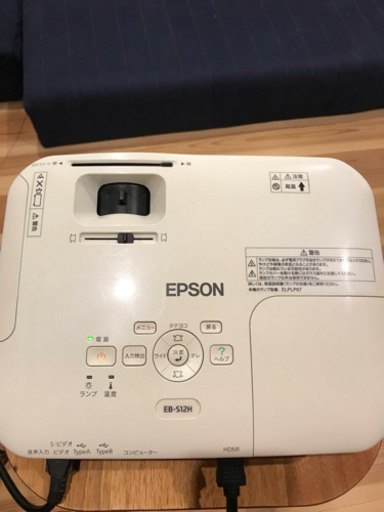 プロジェクター エプソン EB-S12H