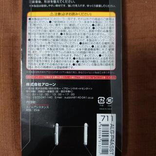 値下げ！ps4コントローラー用 エイムアシスタンスの画像