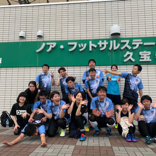 《急募！》9/8上新庄ヨコタのフットサルメンバー募集