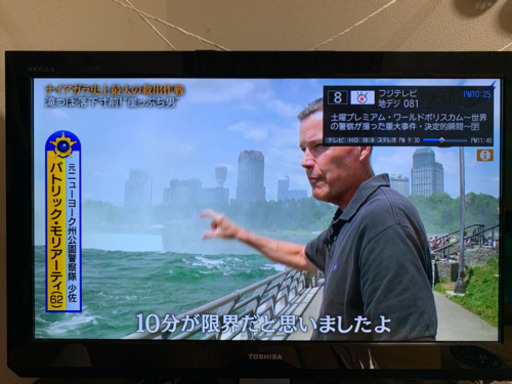 Toshiba 32VテレビRegza郵送可、詳細要確認！