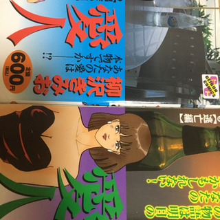 俺は、まだ本気を出していないだけ、さくらんぼシンドローム  4冊セットの画像