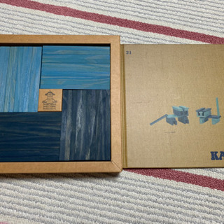 値下げ。KAPLA