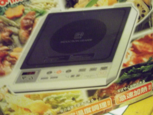 ihコンロ台値下げ交渉します