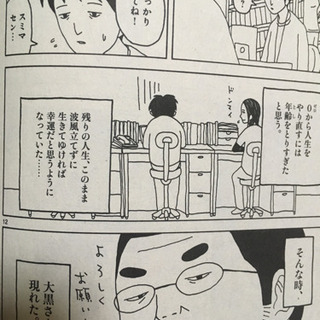 俺は、まだ本気を出していないだけ、さくらんぼシンドローム  4冊セットの画像
