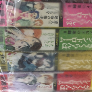 俺は、まだ本気を出していないだけ、さくらんぼシンドローム  4冊セットの画像