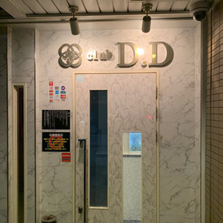 今ならお祝い金最大5万円‼️スタッフ大募集‼️の画像