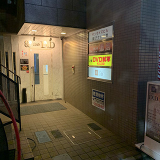 今ならお祝い金最大5万円‼️スタッフ大募集‼️の画像