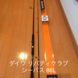 ダイワ リバティクラブ86L