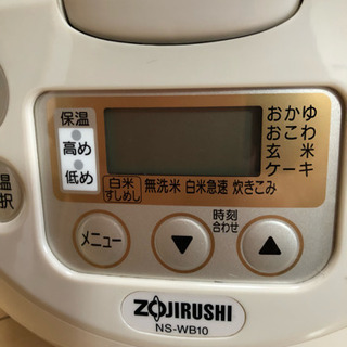 炊飯器 5.5合