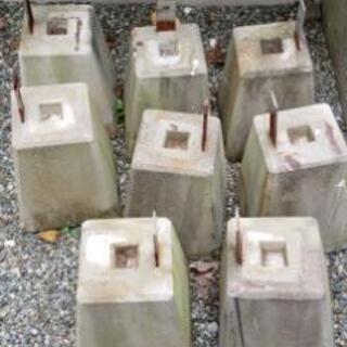 束石　基礎石　重し　