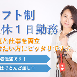 事務パートスタッフ 女性社長だから働く主婦に理解があり安心♪の画像