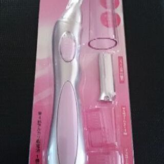 【無料】女性用フェイスシェーバー 新品未使用品
