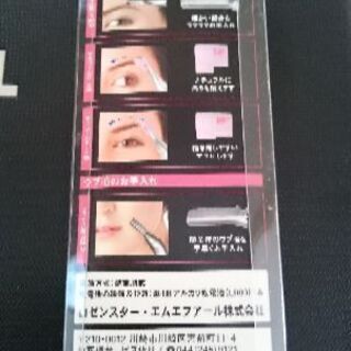 【無料】女性用フェイスシェーバー 新品未使用品の画像