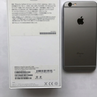 iphone 6s 32GB 美品です。