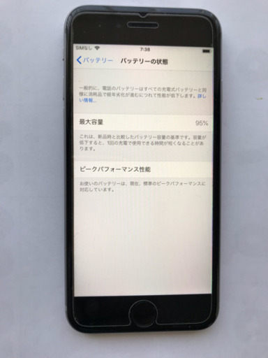 iphone 6s 32GB 美品です。