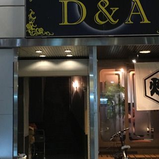 大町にある「ドリーム」です。の画像
