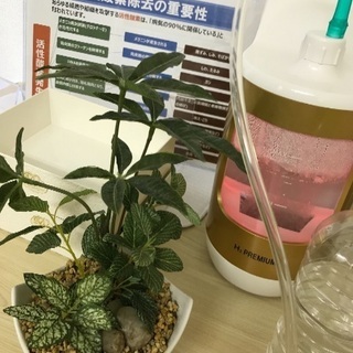 池袋水素サロン