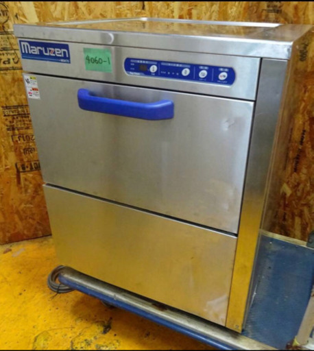 (4060-1)☆厨房機器☆マルゼン/業務用食器洗浄機☆MDKT5☆（大阪）