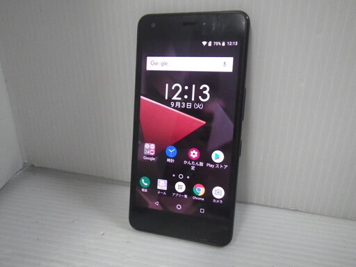 softbank DIGNO J 704kc チャコールブラック