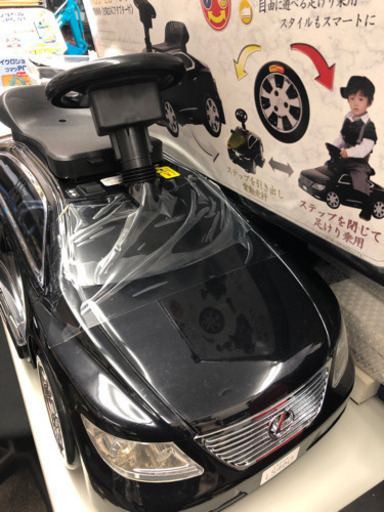 乗用玩具 LEXUS レクサス