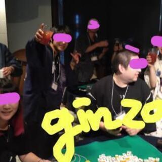 9/7(土)桜木町カラオケオールオフ会♪ - その他