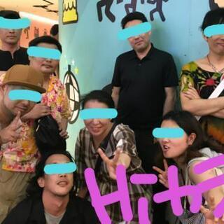 9/7(土)桜木町カラオケオールオフ会♪ - 中央区
