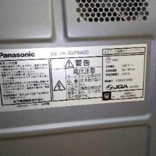 50型プラズマテレビの画像