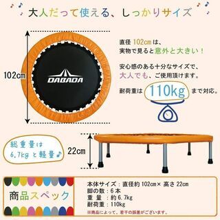 トランポリン  マット付きの画像