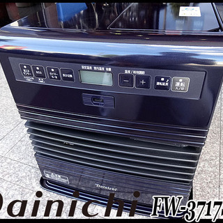 ☆Dainichi/ダイニチ☆ブルーヒーター FW-3717SD...