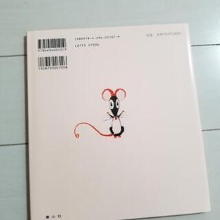 絵本「いない　いない　ばあ」の画像