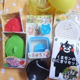お弁当に！未使用、便利なキッチングッズ⭐️くまもんドラえもん